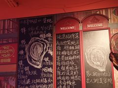 -蚝堡海鲜·威海菜·海肠捞饭·烧烤·亚洲吃蚝公司(幸福门店)