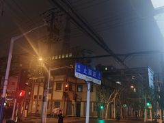 -阿巧一号私房菜(止园路店)