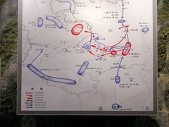 -四渡赤水纪念馆