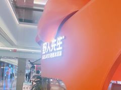 -野人先生现做冰淇淋(北京王府井东方新天地店)