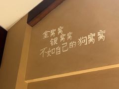 -田小狗的饭店(碧桂园店)