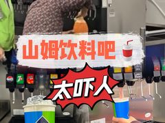 -山姆会员商店(上海浦东店)