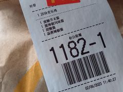 -麦当劳(吴中大道店)