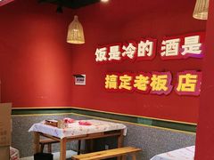 -饶福记·南昌烧烤大排档(九龙湖土著店)
