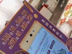 -大食代美食广场(月星环球港店)