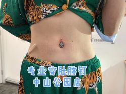 -AI艾耳·专业手工耳洞·穿孔美学馆