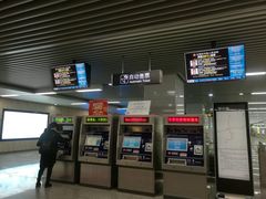 -东林广场(地铁站)