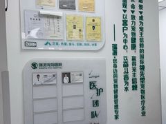 -瑞派长江宠物医院·猫科·外科·24小时夜护(谊城公寓分院)
