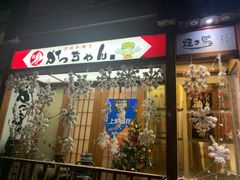 -胜代日本料理(云程巷小区店)