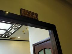 -利都新概念棋牌桌球(本溪路店)