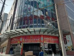 -兴旺欧韩城(上海兴旺国际服饰城店)