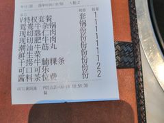 -为什么牛潮汕牛肉火锅(中信广场店)