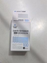-苏亚医美·高端注射明星整形机构