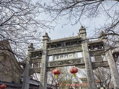 -青州古城