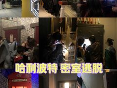-谜盒子奇幻密室(南屏店)