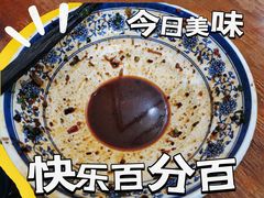 -马振面(小皮院店)