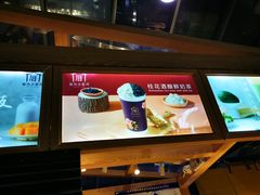 -厝内小眷村(西单大悦城店)