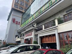 -农汤老店(顺联公园里店)