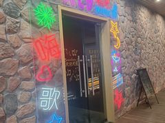 -东方之珠洗浴休闲广场(南开店)