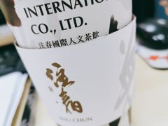 正山小种鲜奶茶-注春·荞麦奶茶(新天地旗舰店)