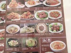 -海洁灌汤包(南五马路店)