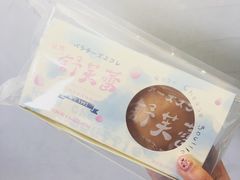 -好利来(东四店)
