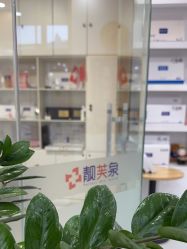 -靓芙泉祛痘.科技美肤连锁