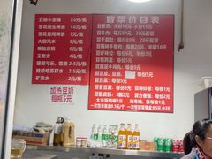 -蓉城西二道无名冒菜(西二道街店)