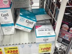 -大国药妆(NEW心斎橋店)