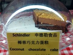 -申德勒食品(宾都苑店)
