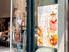 -小豆海棠(嘉兴路店)