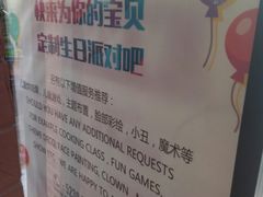 -Geneva日内瓦餐厅(西郊宝成花苑店)