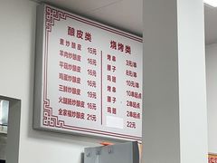 -何记酿皮店(西流湾店)