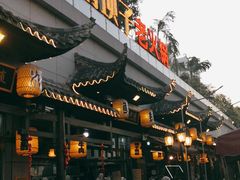 门面-捞锅坝子老火锅(汽博中心店)