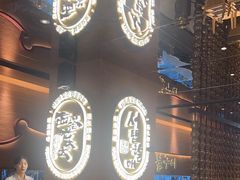 -西塔老太太泥炉烤肉(武汉摩尔城店)