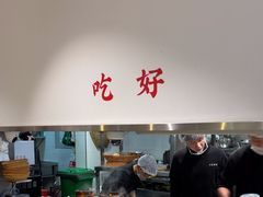 -小豆海棠(嘉兴路店)
