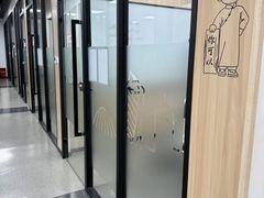 -澜大·领鹿·UNLOCK择校备考·三公小托福AMC(浦东校区)
