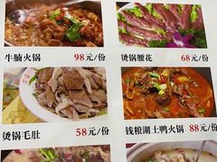 -辣出味岳阳特色烧烤·龙虾大排档(砂子塘总店)