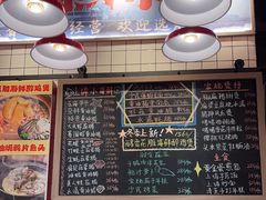 -恭喜上堓砂锅焗·海鲜大排档(闵行龙湖店)