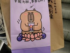 -必胜客(省府店)
