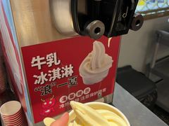 -龍歌自助小火锅(崂山丽达店)