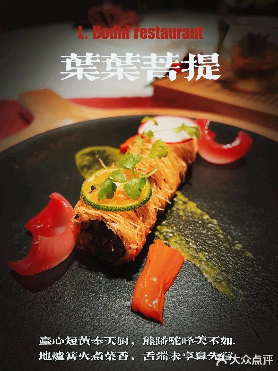 素菜有什么好吃的⁉️ 不输燕鲍翅参！