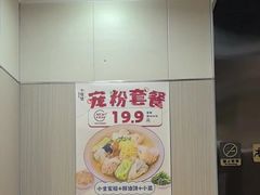 -小倩倩•鸡汤馄饨(江西路创始店)