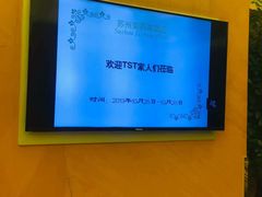 -苏州茉莉花酒店