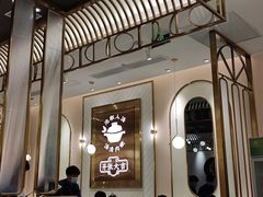 -若爱猪肚鸡·啫啫煲(循礼门M+店)