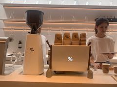 -% Arabica阿拉比卡咖啡(武康路店)
