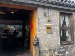 -糖房咖啡(南锣鼓巷店)