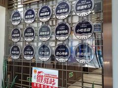 -小船渔村•大连菜•大连焖鱼(黄河路店)