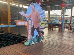 -蓝湾碧波·老字号·疍家非遗海上餐厅