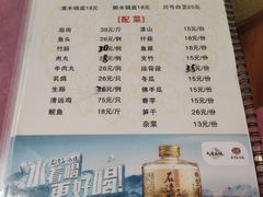 -苏记美食(张槎一路店)